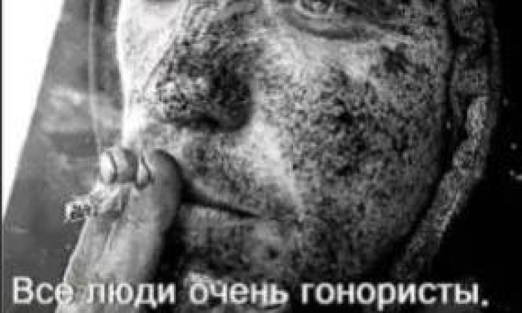 День победы
