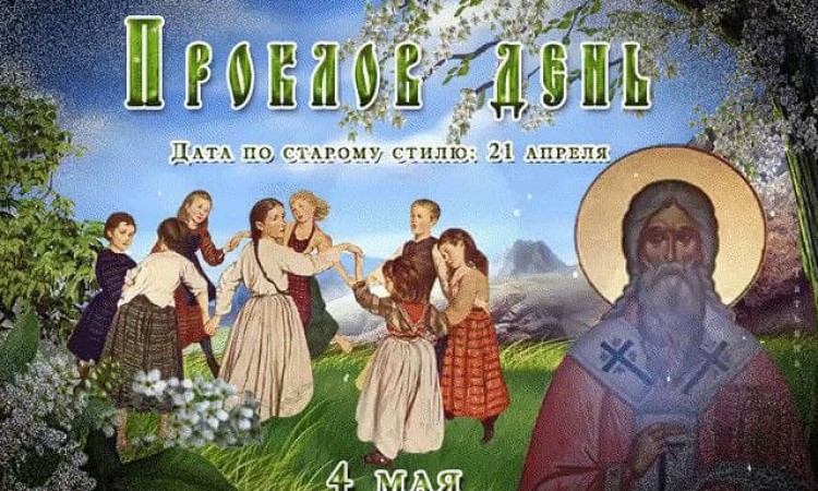Первая неделя после Пасхи. Вторник. Продолжается Великий праздник