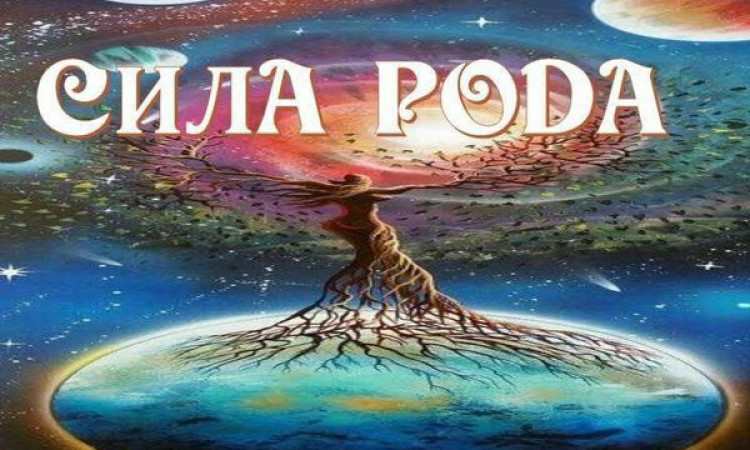 Мировые религии и славянское язычество под микроскопом. Часть 1