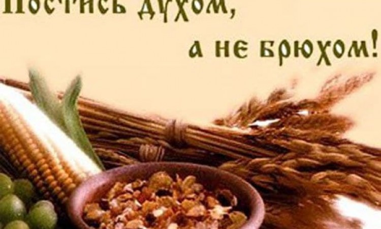 Пятая неделя перед Пасхой – третья неделя Великого поста. Понедельник