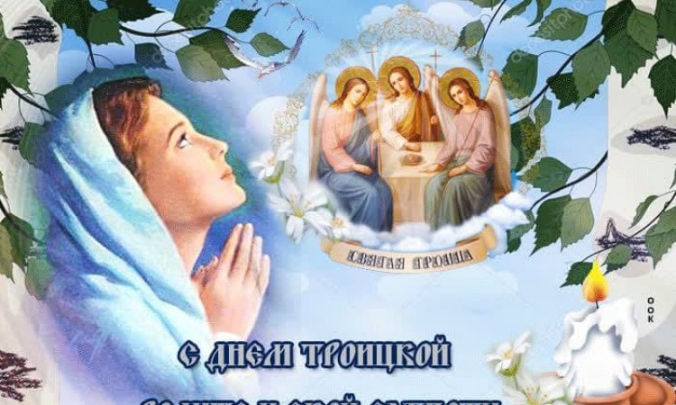 Седьмая неделя после Пасхи – Зелёные святки: Троица, Сёмуха. Троицкая родительская суббота