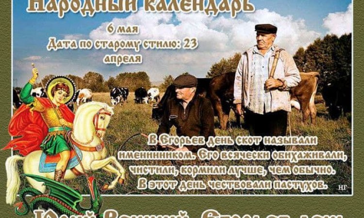 Первая неделя после Пасхи. Четверг
