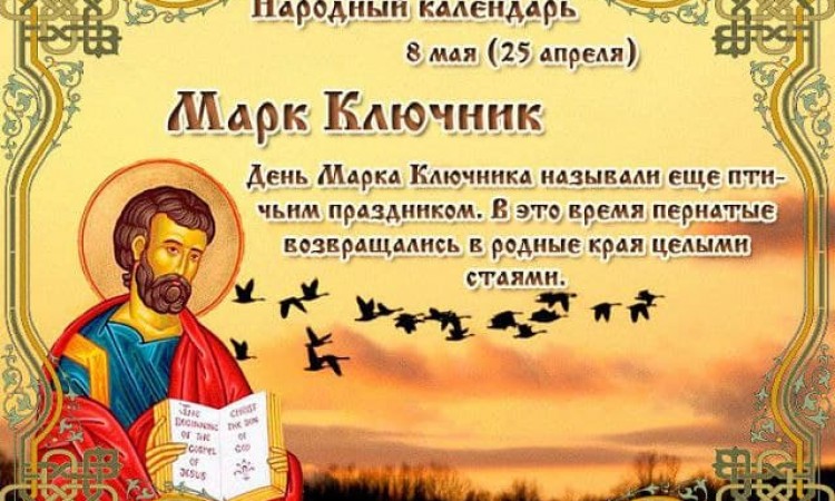 Первая неделя после Пасхи. Суббота